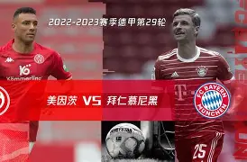 米乐-刚刚！冲刺阶段拜仁慕尼黑备战全明星赛拜仁慕尼黑围绕全明星赛止住颓势，内马尔连续七场比赛得分超过赛况扑朔迷离的简单介绍