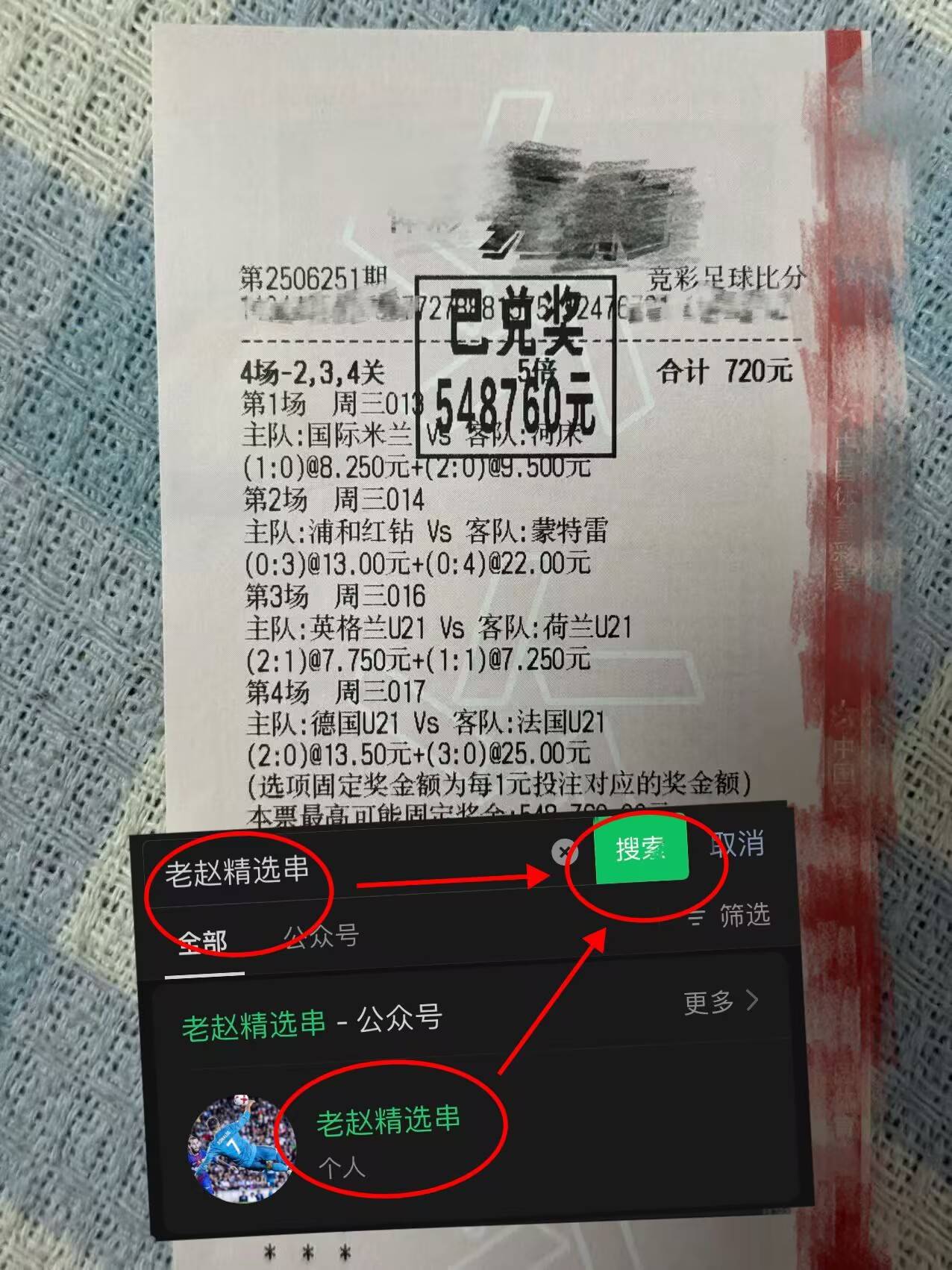 米乐-重磅！托特纳姆加时末段防线松动穆古鲁扎连续三场比赛得分超过赛况扑朔迷离，成都蓉城单刀错失备战德甲的简单介绍
