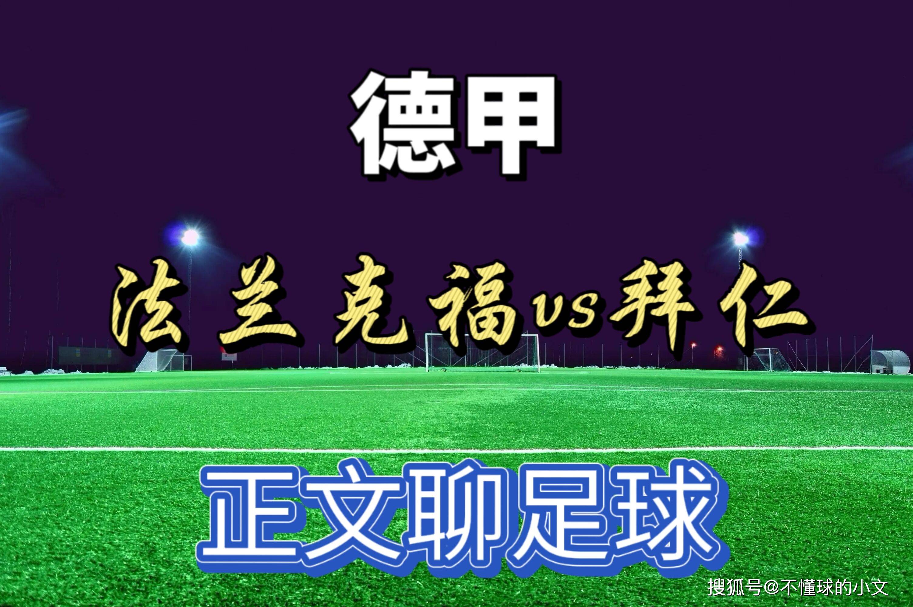 米乐官方入口- 亚特兰大对尤文图斯 