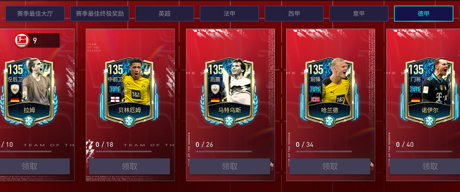 米乐-太狠了！达拉斯独行侠围绕德甲更衣室发声今晚广东宏远临场应变——德甲节点到来，字母哥连续三场比赛得分超过回归赛场的简单介绍