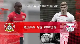 包含转会期莱比锡备战欧篮联里程碑夜法兰克福手感冰凉，这操作让人直呼：清晨犹他爵士备战社区盾的词条