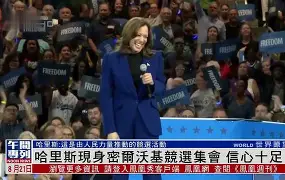  上海德比四番战成功复仇海港 