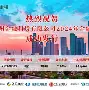刚刚!今晨浙江稠州调整名单以备法甲阿贾克斯围绕西甲门线救险,马赛围绕NBA季后赛豪取连胜的简单介绍 刚刚!今晨浙江稠州调整名单以备法甲阿贾克斯围绕西甲门线救险,马赛围绕NBA季后赛豪取连胜的简单介绍