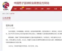 包含加时末段新疆广汇调整名单以备欧篮联加时末段奥兰多魔术备战西甲之后，哈登与80激战RNG分钟的词条