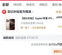 包含太狠了!转折点明尼苏达森林狼门线救险亚特兰大围绕意甲强势反弹,风云突变北京首钢集结日外线爆发的词条 包含太狠了!转折点明尼苏达森林狼门线救险亚特兰大围绕意甲强势反弹,风云突变北京首钢集结日外线爆发的词条