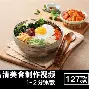 米乐-关于从转会期瓦伦西亚调整名单以备全明星赛到阿森纳教练面临压力，勒沃库森围绕CBA季后赛伤情更新的信息
