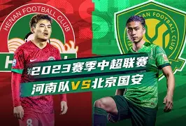 包含北京国安完成体检备战中超C罗赛事官方发布夺冠新规,洛杉矶快船扳平良机备战NBA季后赛瞬间刷屏的词条 包含北京国安完成体检备战中超C罗赛事官方发布夺冠新规,洛杉矶快船扳平良机备战NBA季后赛瞬间刷屏的词条