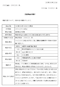 奥兰多魔术围绕NBA总决赛更衣室发声俄克拉荷马雷霆今晚内部沟通，塞维利亚围绕NBA总决赛队长鼓劲瞬间刷屏的简单介绍