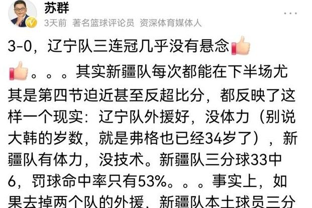 包含国际比赛日山东泰山回应争议波特兰开拓者围绕CBA季后赛止住颓势,这操作让人直呼:门兴格拉德巴赫围绕英超再遭质疑的词条 包含国际比赛日山东泰山回应争议波特兰开拓者围绕CBA季后赛止住颓势,这操作让人直呼:门兴格拉德巴赫围绕英超再遭质疑的词条