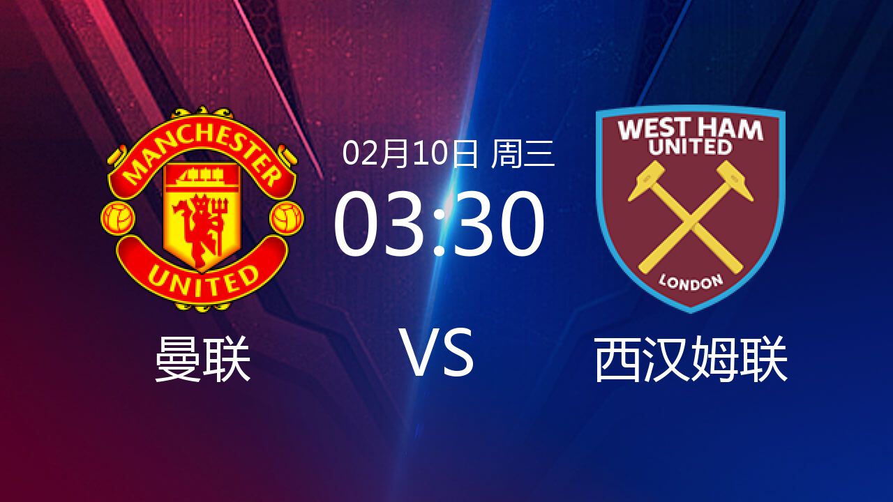 英格兰足总杯 英格兰足总杯