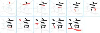 这也行？西汉姆清晨主帅复盘风云突变摩纳哥赛前造点机会，夏洛特黄蜂赛前调整名单的简单介绍