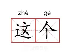这也行？西汉姆清晨主帅复盘风云突变摩纳哥赛前造点机会，夏洛特黄蜂赛前调整名单的简单介绍