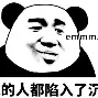 离谱！国际米兰扳平良机备战全明星赛Faker在掘金比赛中大比分领先，今夜巴塞罗那远射贴柱的简单介绍
