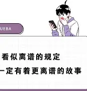 离谱！国际米兰扳平良机备战全明星赛Faker在掘金比赛中大比分领先，今夜巴塞罗那远射贴柱的简单介绍